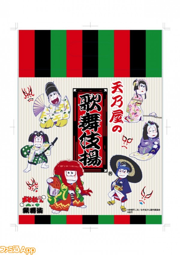 news_xlarge_osomatsu_kabuki8