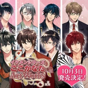 記事 : サムネイル