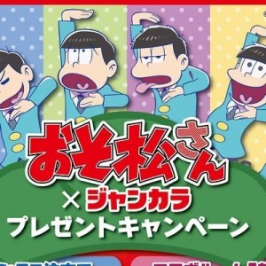 記事 : サムネイル