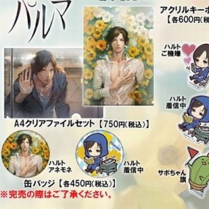 記事 : サムネイル