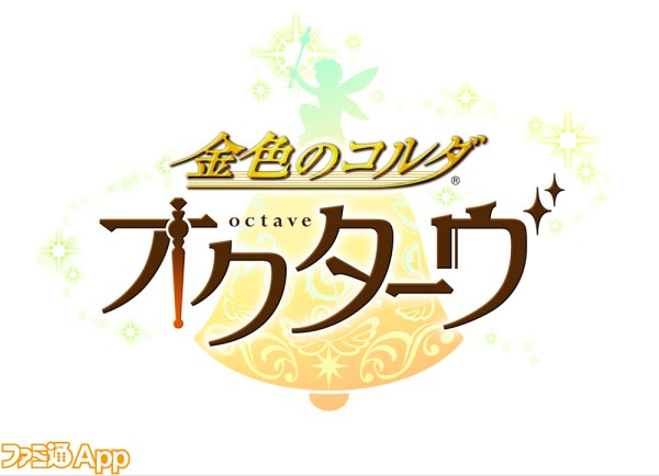 タイトルロゴ