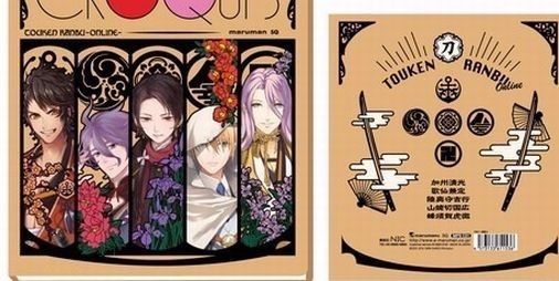 刀剣乱舞 Online Croquis 初期刀と三条のクロッキー帳が11月に発売 ビーズログ Com