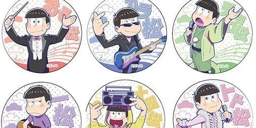 おそ松さん』不敵に笑うちょっとワルな6つ子のクリアファイル