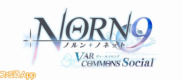 NORN9_Social版ロゴ_20160112_透過