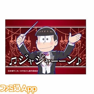 おそ松さん_マグネット01