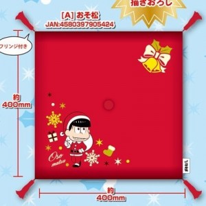 記事 : サムネイル