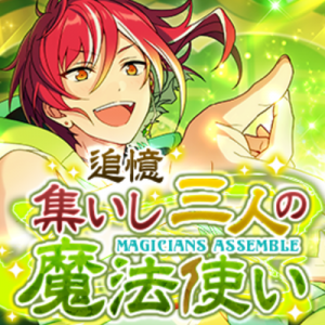 記事 : サムネイル