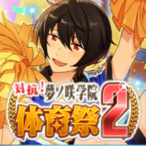 記事 : サムネイル