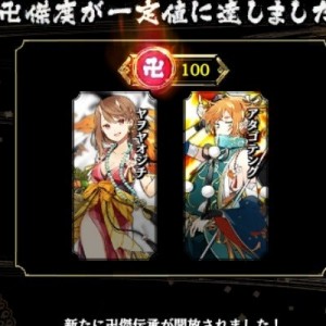 記事 : サムネイル