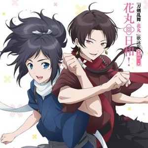 記事 : サムネイル