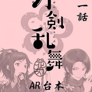 記事 : サムネイル