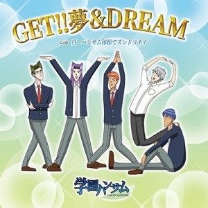 記事 : サムネイル