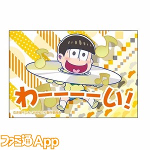 おそ松さん_マグネット11