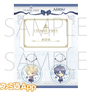 イベントセット・NORN9 ノルン＋ノネット