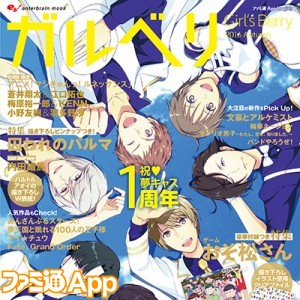 記事 : サムネイル