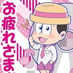 記事 : サムネイル