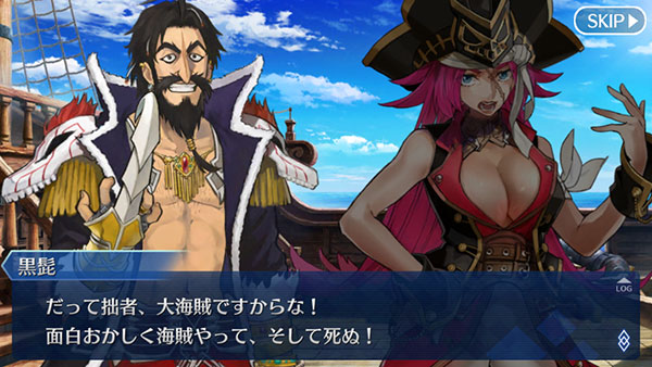 fgo