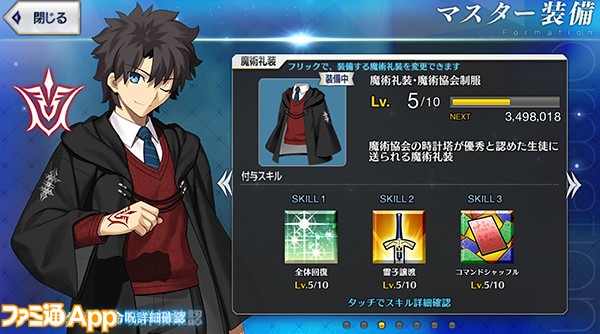 fgo13ph06