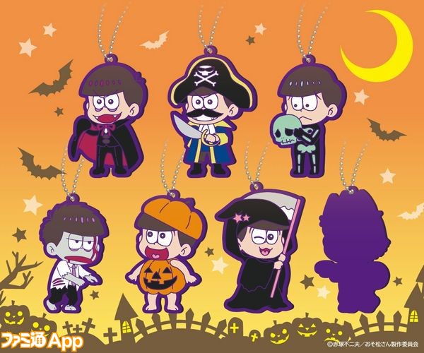 おそ松さん 第3話のハロウィン衣装の6つ子たちのラバーストラップがカプセルトイに ビーズログ Com