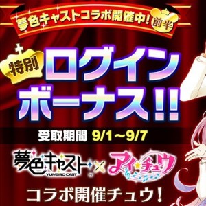 記事 : サムネイル