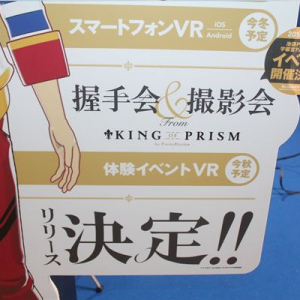 記事 : サムネイル