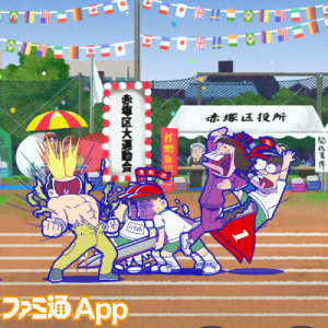 記事 : サムネイル
