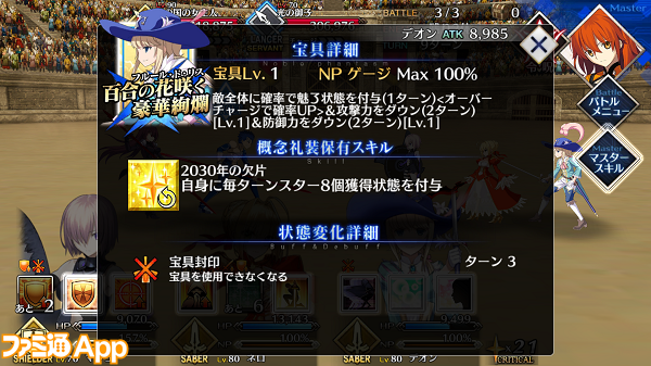 nero205