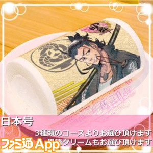 tk_rc5_main110_360