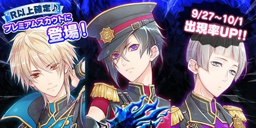 アイ チュウ Alchemistが登場する第2部は9 27の17時より 豪華キャンペーンも満載 ビーズログ Com アイ チュウ Alchemistが登場する第2部は9 27の17時より 豪華キャンペーンも満載 ビーズログ Com