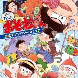 記事 : サムネイル