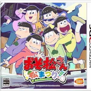 記事 : サムネイル