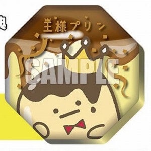 記事 : サムネイル