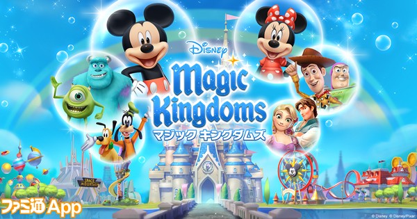 ディズニー新作_メイン