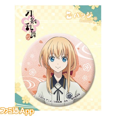 GOODS-00121124