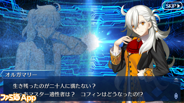 Fate知識ゼロの外国人が Fgo をプレイする日記 第4回 所長のために頑張りたい ビーズログ Com