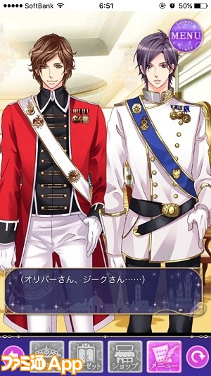 新作 夢のお城暮らし 7人のイケメンにエスコートされて 王子様のプロポーズeternal Kiss ビーズログ Com