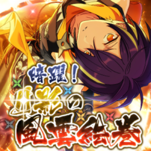 記事 : サムネイル