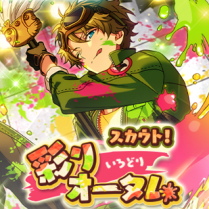 記事 : サムネイル