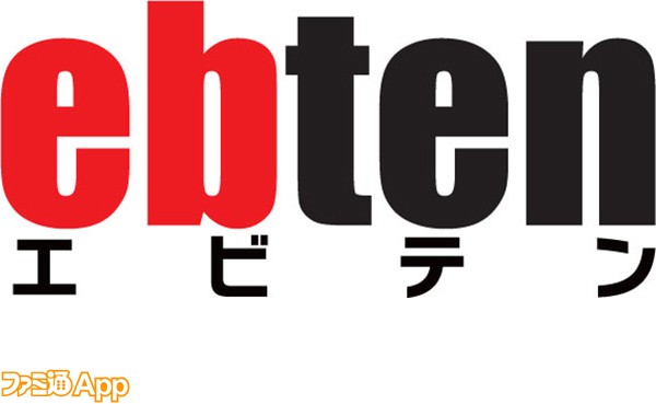 ebtenlogo