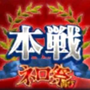 記事 : サムネイル