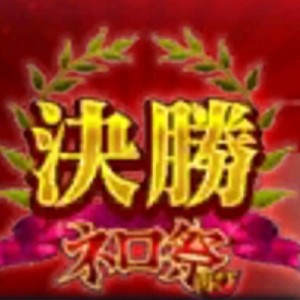 記事 : サムネイル