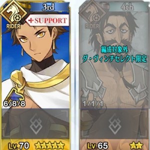 記事 : サムネイル