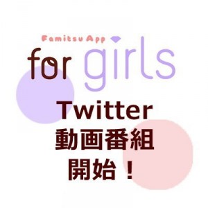 記事 : サムネイル