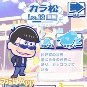 記事 : サムネイル