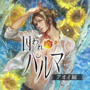 記事 : サムネイル