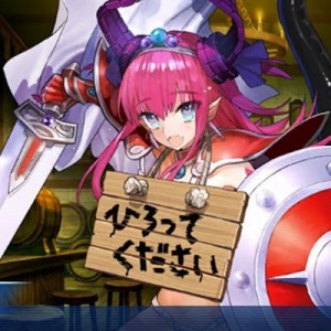 記事 : サムネイル