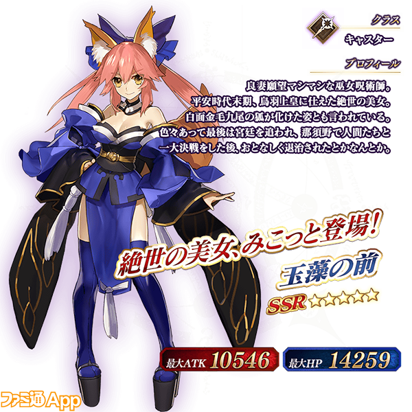 Fate Grand Order Fgo 魅惑のハロウィンイベントが帰ってくる 復刻 新イベント情報まとめ ビーズログ Com