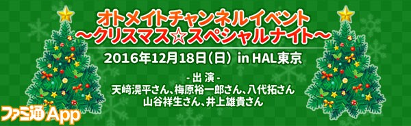 イベントヘッダーイメージ