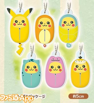 ぬくぬくかわいい♪ ポケモンのねぶくろに入ったピカチュウの一