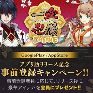 記事 : サムネイル